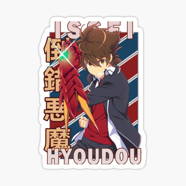 Issei Hyoudou High School DxD Glossy Sticker Anime Appliances, Walls,  Windows!