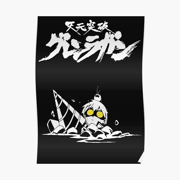 Tengen Toppa 02 Poster