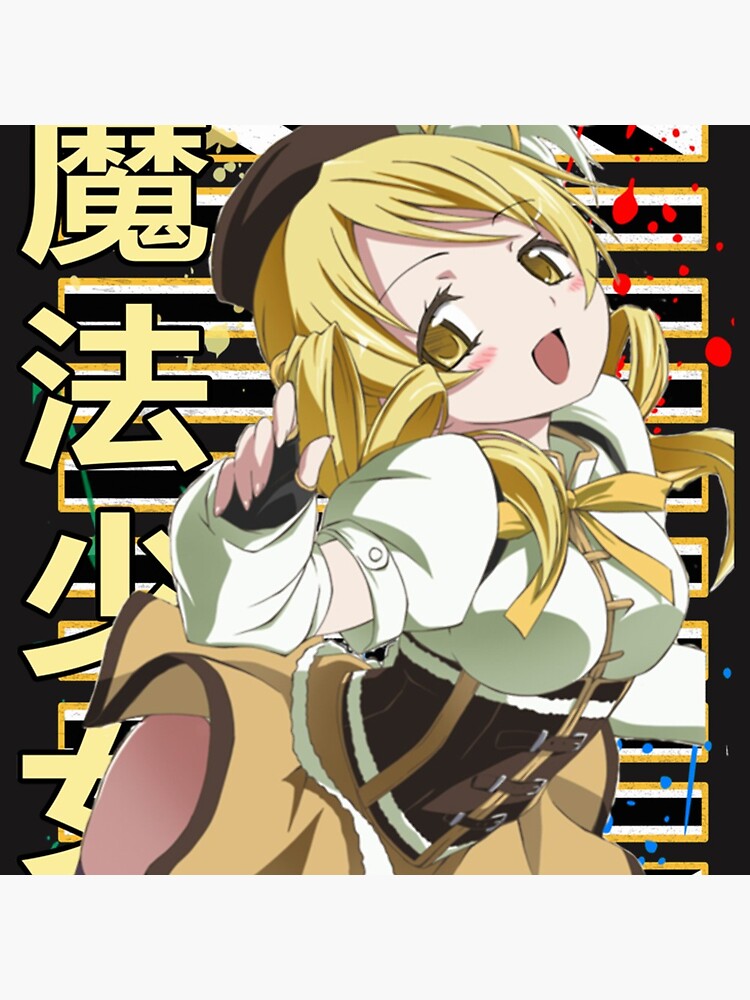 Mami Tomoe Madoka Magica Puella Magi Madoka Magica Gift T-Shirt