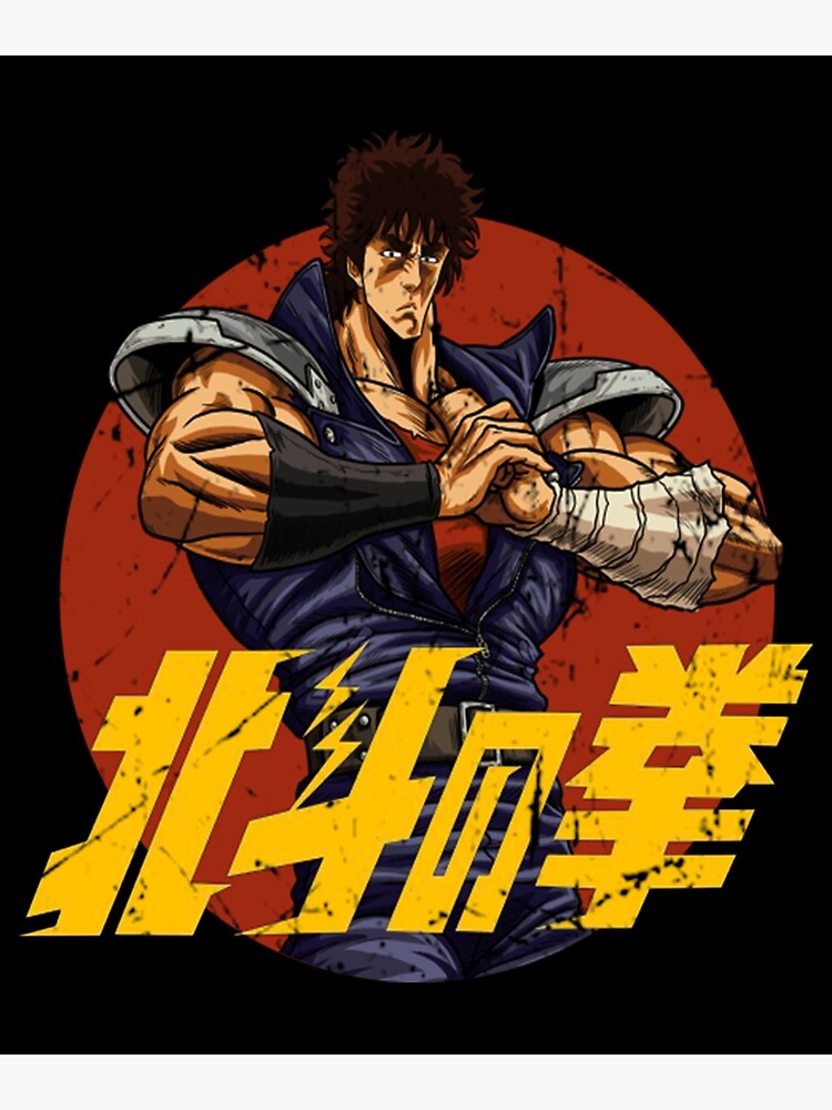 Fist of the North Star Gets New Anime Project #hakutonoken #fistofthen... |  TikTok