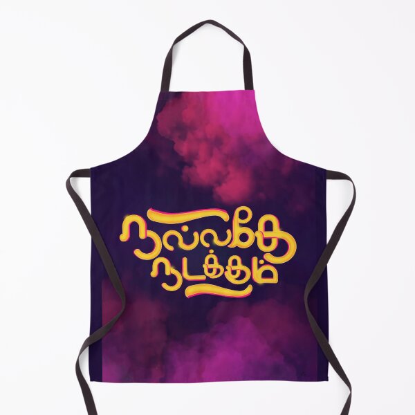 Item preview, Nallathe nadakum - All Good designed and sold by glee1111.