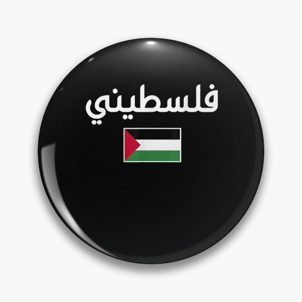 Artikelvorschau, Palestine Flag Arabic Calligraphy Free Palestine Gift  entworfen und verkauft von krinoaella.
