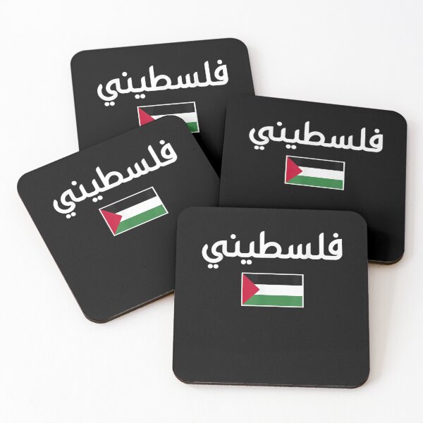Artikelvorschau, Palestine Flag Arabic Calligraphy Free Palestine Gift  entworfen und verkauft von krinoaella.