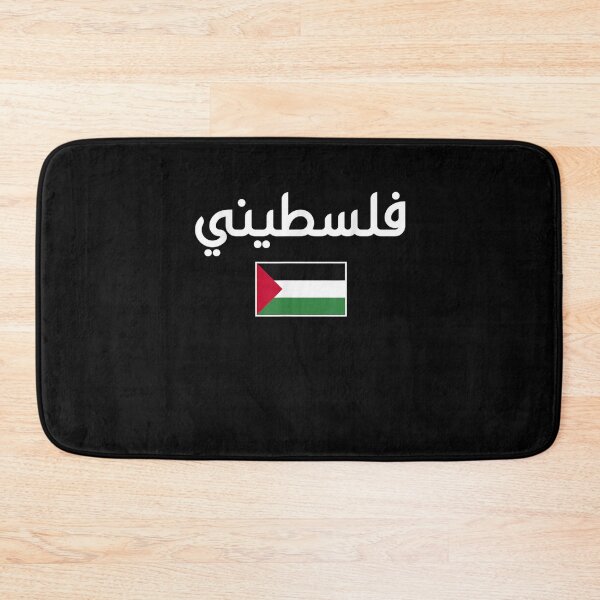 Item preview, Palestine Flag Arabic Calligraphy Free Palestine Gift  designed and sold by krinoaella.
