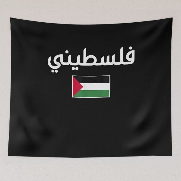 Item preview, Palestine Flag Arabic Calligraphy Free Palestine Gift  designed and sold by krinoaella.
