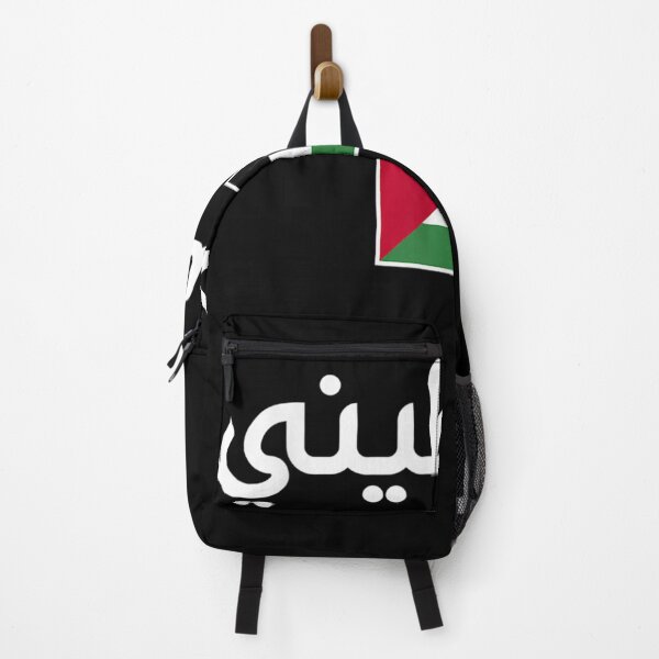 Item preview, Palestine Flag Arabic Calligraphy Free Palestine Gift designed and sold by krinoaella.