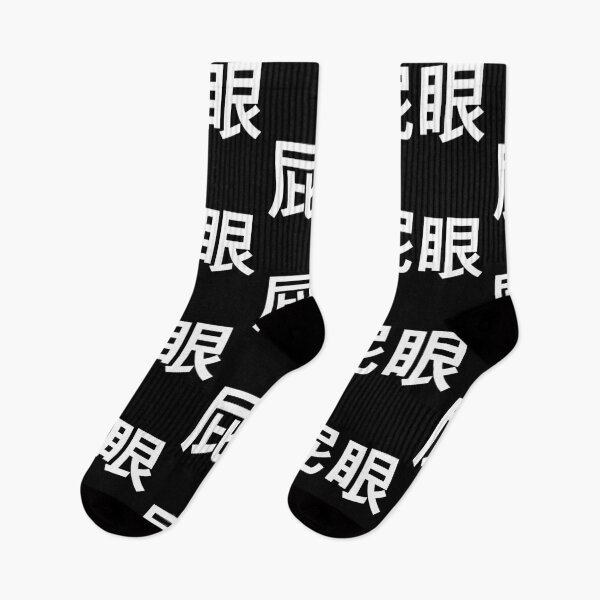Item preview, 'Asshole' in Chinese designed and sold by Good-Looking Corpse.