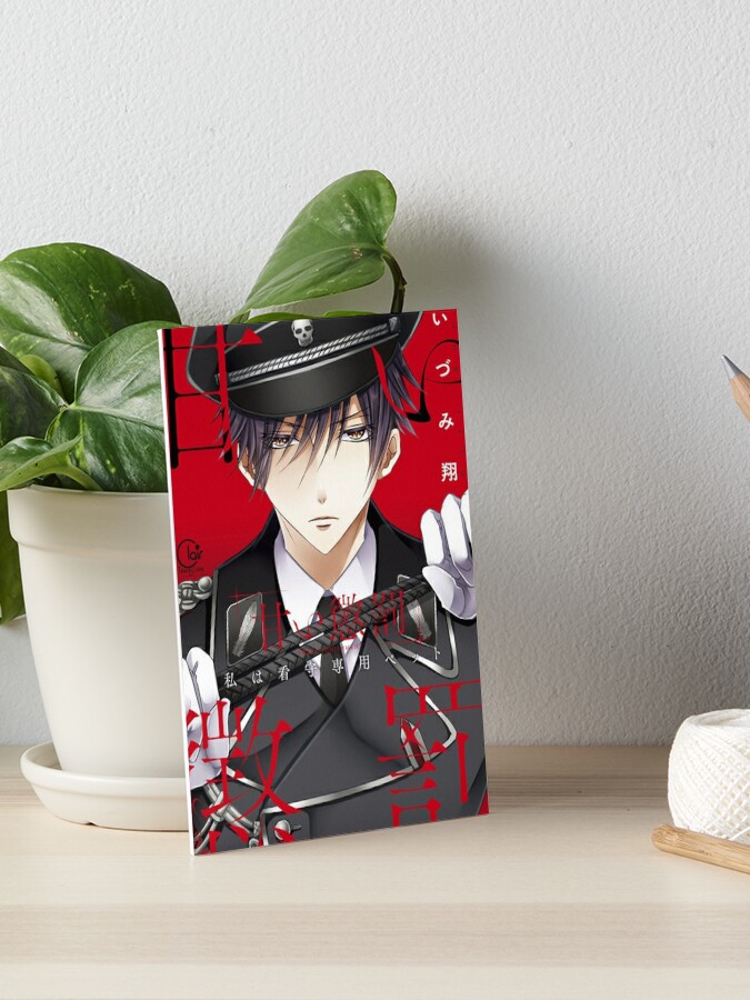 Aesthetic Anime Boy | Art Board Print