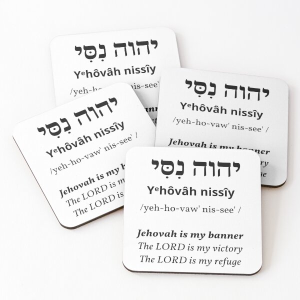 Item preview, Jehovah Nissi| Names of God Collection designed and sold by LoveGen.