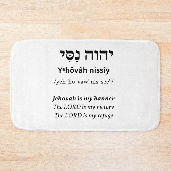 Item preview, Jehovah Nissi| Names of God Collection designed and sold by LoveGen.