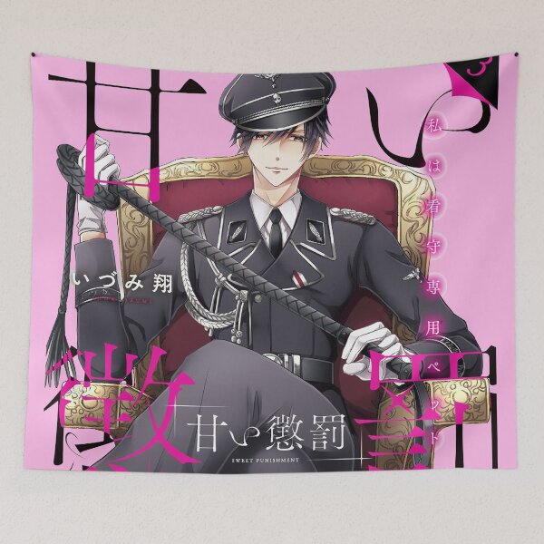 Item preview, SP Myojin Aki Anime Manga Cover 3 Aesthetic designed and sold by spectresisters.