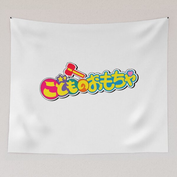 Item preview, Kodocha childs toy logo designed and sold by sophs-digiart .