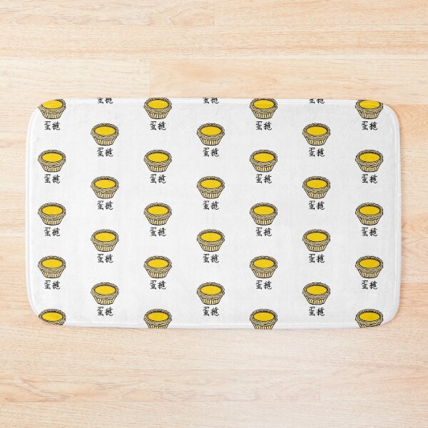 Item preview, Hong Kong Style Egg Tart (Daan Tat) designed and sold by bonniemamadraws.