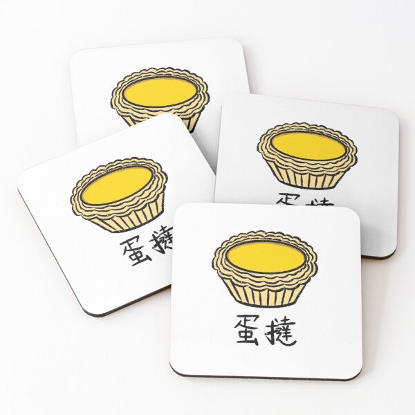 Item preview, Hong Kong Style Egg Tart (Daan Tat) designed and sold by bonniemamadraws.