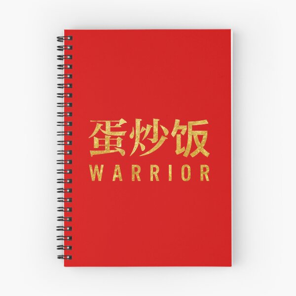 Item preview, “Warrior” (Egg Fried Rice) Chinese mistranslation designed and sold by DotorEaon.