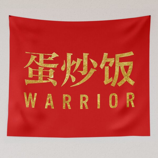 Item preview, “Warrior” (Egg Fried Rice) Chinese mistranslation designed and sold by DotorEaon.
