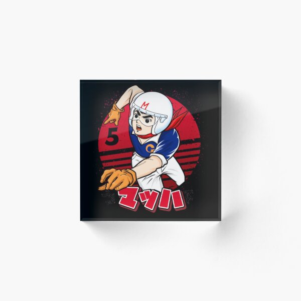 Item preview, Speed Racer designed and sold by GamBian.