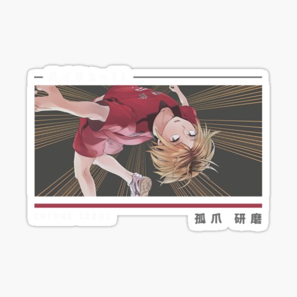 Haikyuu Kenma Kozume Sticker For Sale By Deandreedwards Redbubble 3114