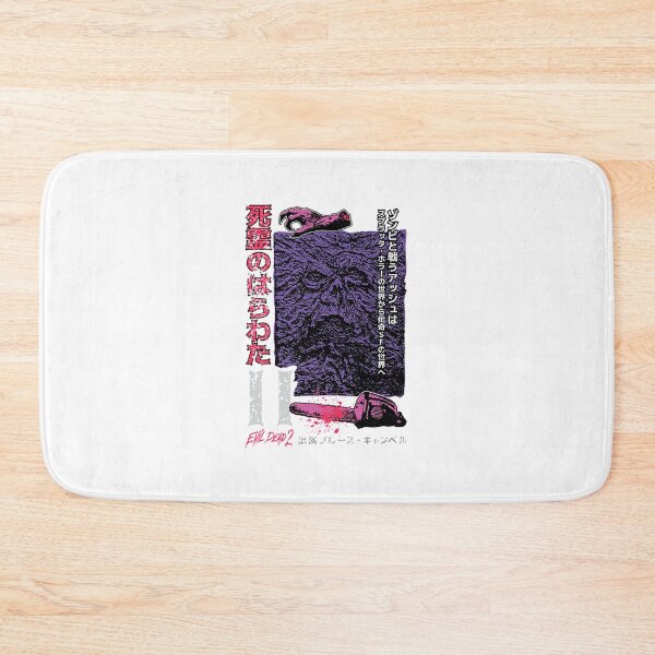 Item preview, Evil Dead T-ShirtEVIL DEAD II (JAPANESE) designed and sold by ChapMarou.