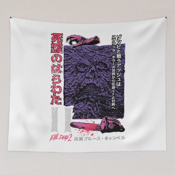 Item preview, Evil Dead T-ShirtEVIL DEAD II (JAPANESE) designed and sold by ChapMarou.
