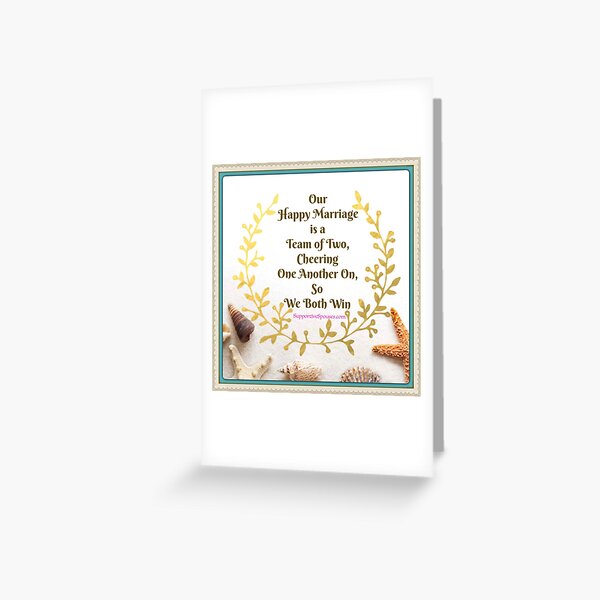 Happy Marriage Team quote - Sand & Seashells theme - Jade Frame - SupportiveSpouses.com - Vicki Hadfield Greeting Card