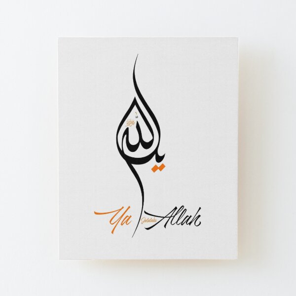 Allah calligraphy store