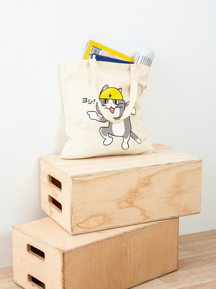 Shigoto Neko (仕事猫)