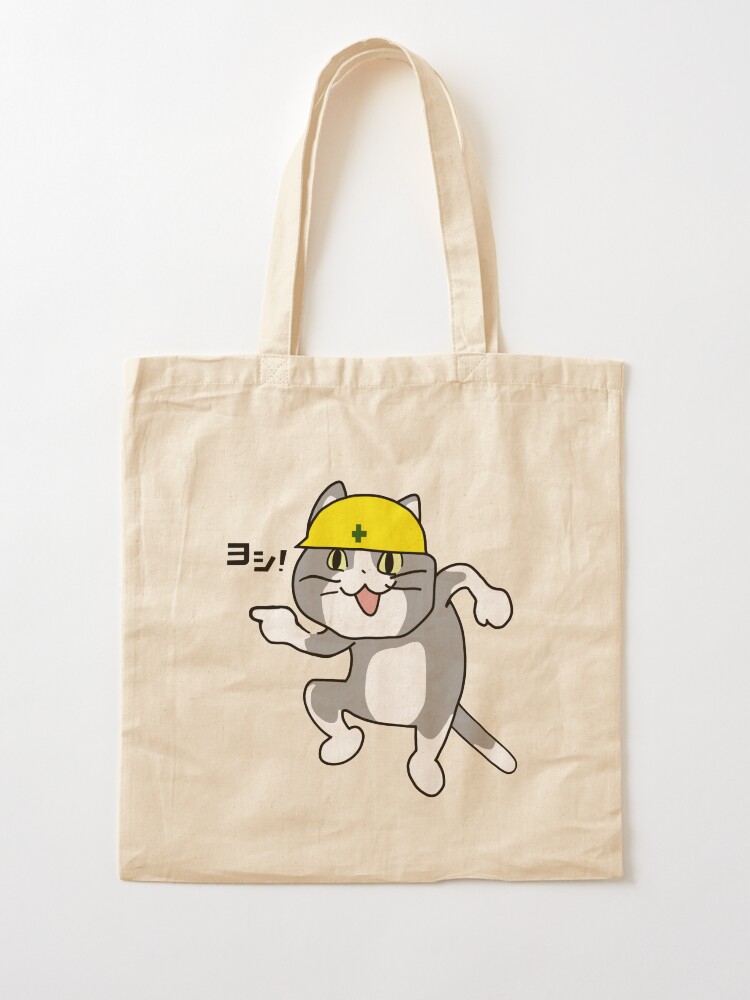 Shigoto Neko (仕事猫)