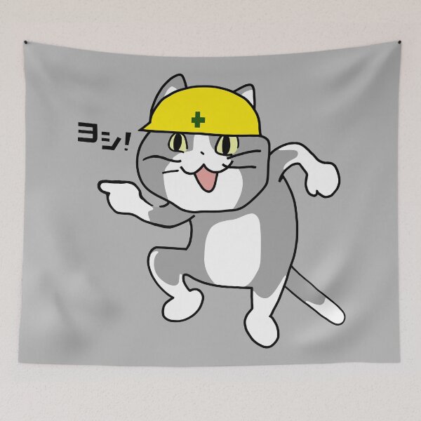 Item preview, Shigoto Neko (仕事猫) designed and sold by RubenCRM.