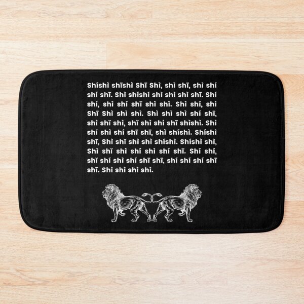 Item preview, Lion-Eating Poet in the Stone Den | 施氏食狮史 | Pinyin | Funny Chinese Poem | Meme | Black and White designed and sold by NoirOwned.
