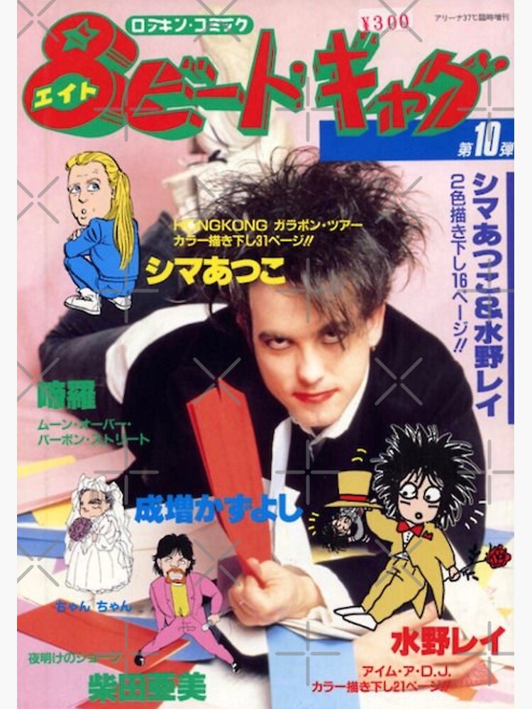 "Japanese Robert Smith Poster" Poster for Sale by kathrynba4 Redbubble