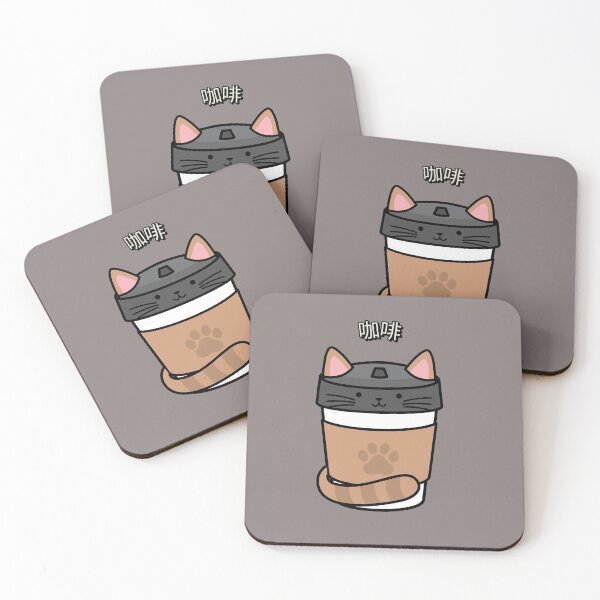 Item preview, coffee cat designed and sold by Sa7la.