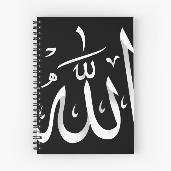 Artikelvorschau, Allah entworfen und verkauft von eliasteam.