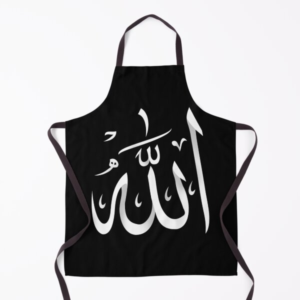 Item preview, Allah designed and sold by eliasteam.