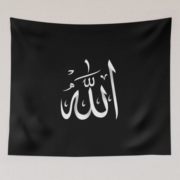 Item preview, Allah designed and sold by eliasteam.
