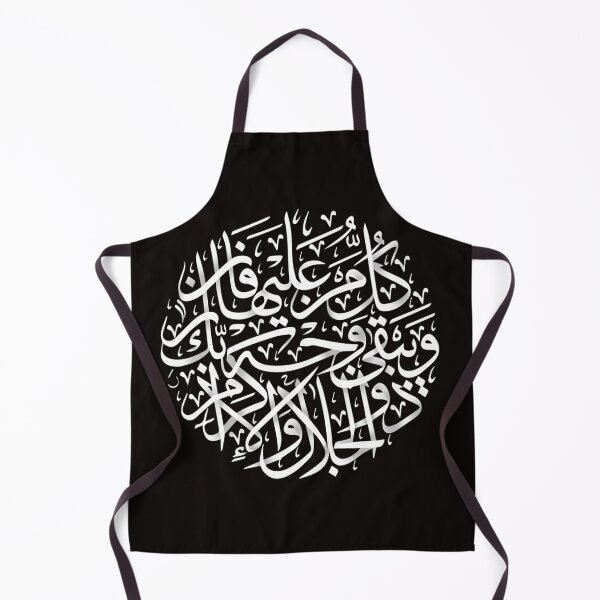 Item preview, Islam designed and sold by eliasteam.
