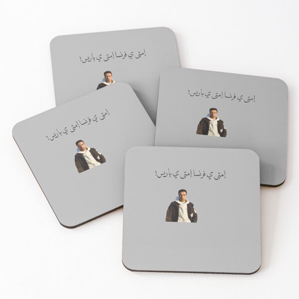 Item preview, Wegz designed and sold by Sa7la.