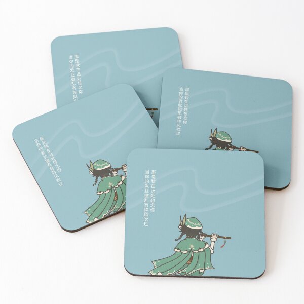 Item preview, Venti Playing Flute (Let the Wind Tell You Chinese Lyrics) Blue  designed and sold by somewhereartsy.