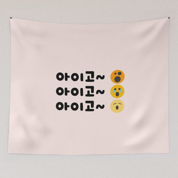 Item preview, Oh My God - 아이고, hanguel designed and sold by REINVIGORATED.