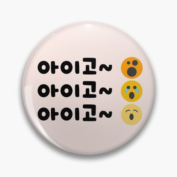 Item preview, Oh My God - 아이고, hanguel designed and sold by REINVIGORATED.