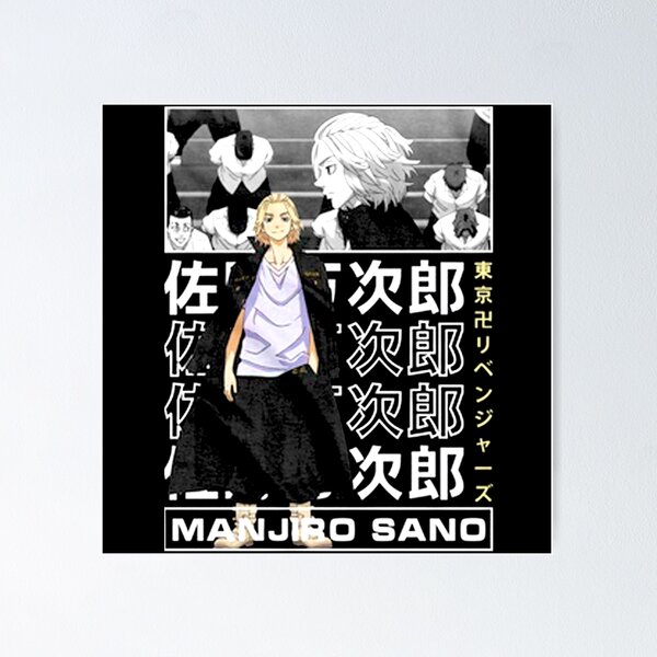 TOKYO REVENGERS Poster Casual Tokyo Manji Gang (52x38 cm)