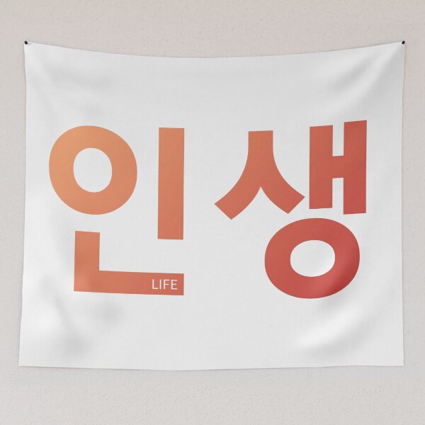 Item preview, LIFE in Korean designed and sold by withkorean.
