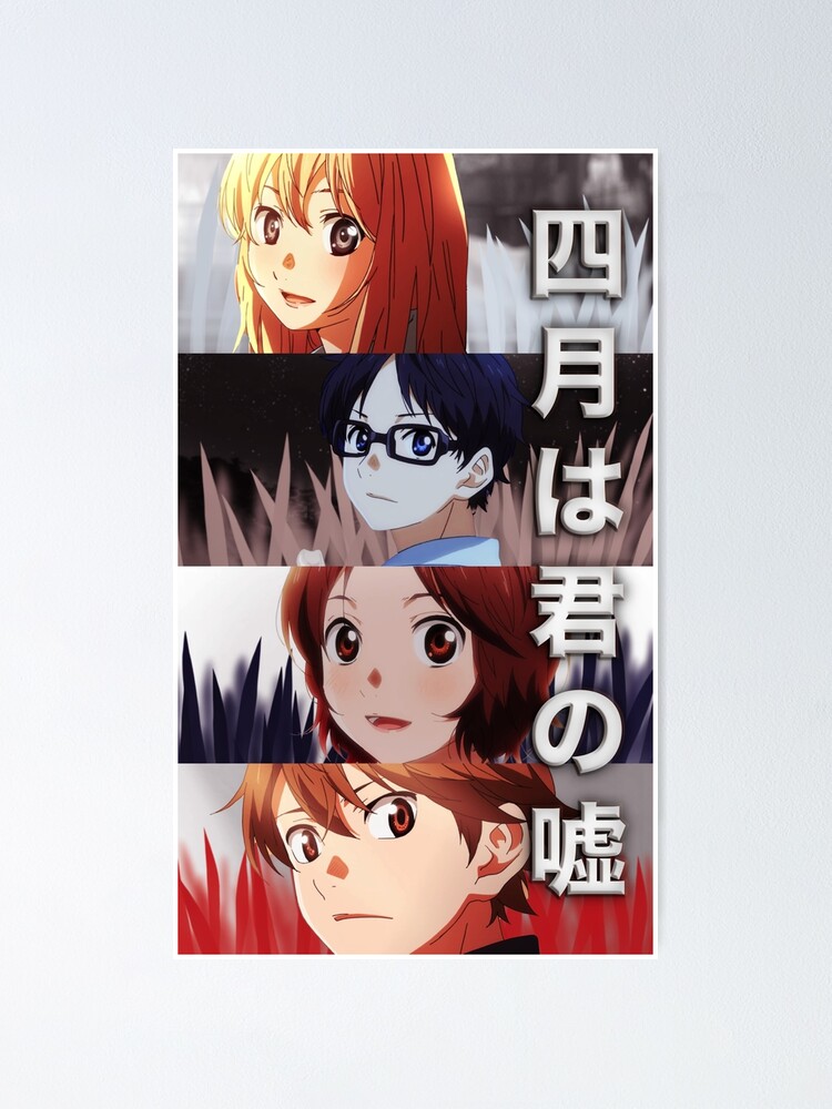 Shigatsu wa Kimi no Uso ( Your Lie in April ) - Shigatsu Wa Kimi No Uso -  Posters and Art Prints