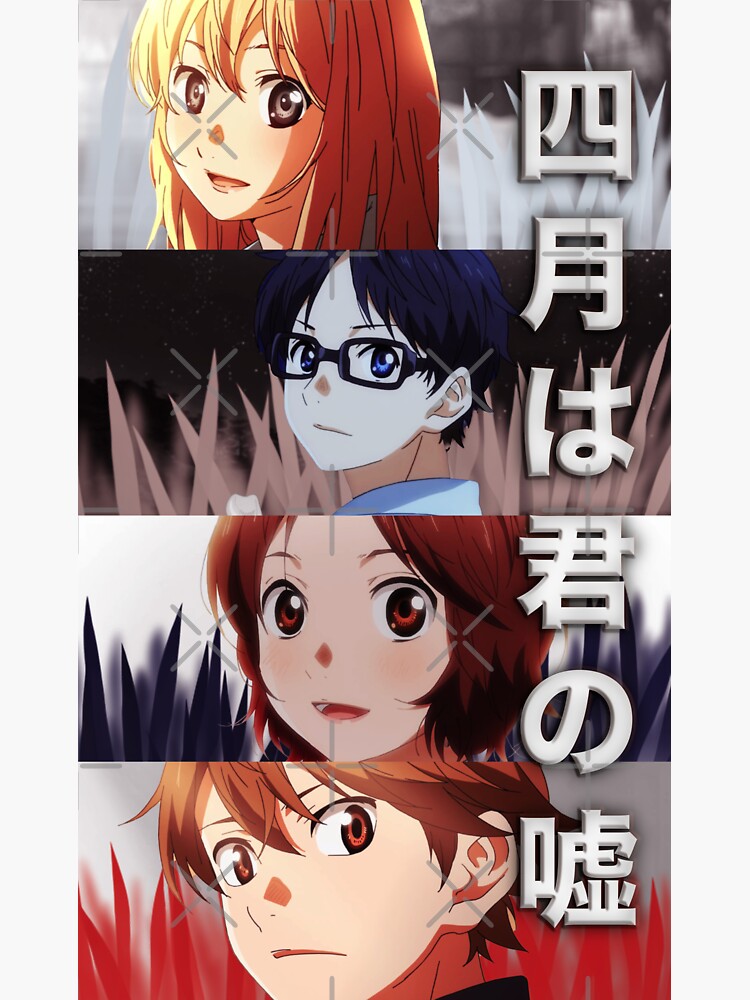 Your Lie In April Anime Shigatsu Wa Kimi No Uso Matte Finish