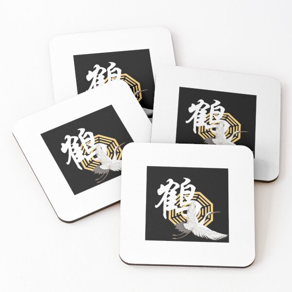 Item preview, The Crane And Eight Trigrams designed and sold by BLUEDONNA-2021.