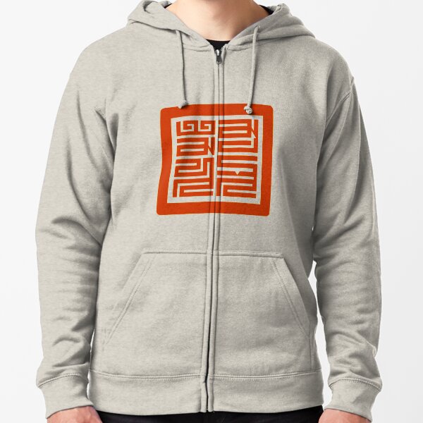 Item preview, Mahamudra Seal designed and sold by varjadesigns.
