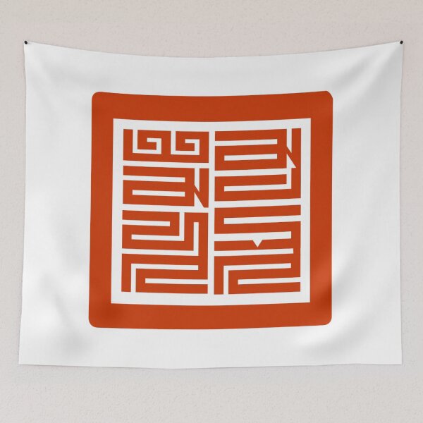 Item preview, Mahamudra Seal designed and sold by varjadesigns.