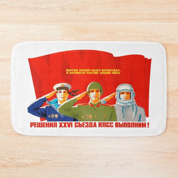 Item preview, Soviet Propaganda Poster designed and sold by monsterplanet.