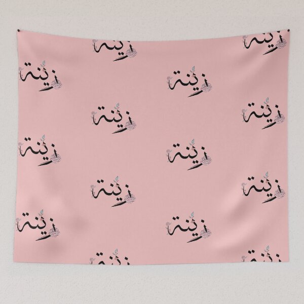 Item preview, Zaina name اسم زينة designed and sold by Marwative ..