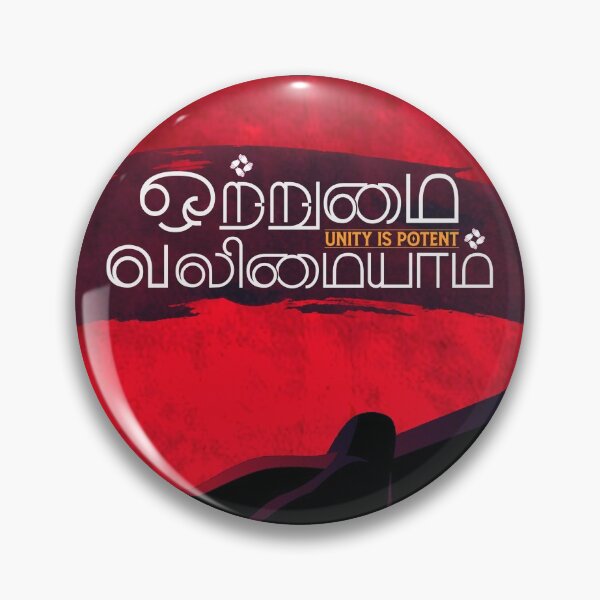 Item preview, Ottrumaiyae Valimaiyam - Tamil - Unity is Potent designed and sold by glee1111.